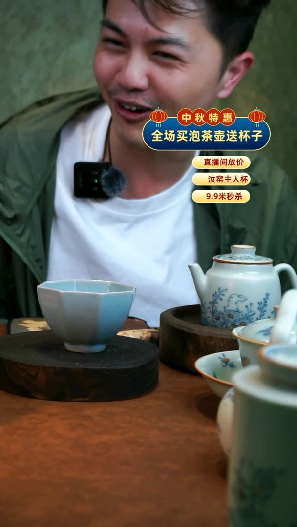 茶杯。。。。。。。。。。。。。
