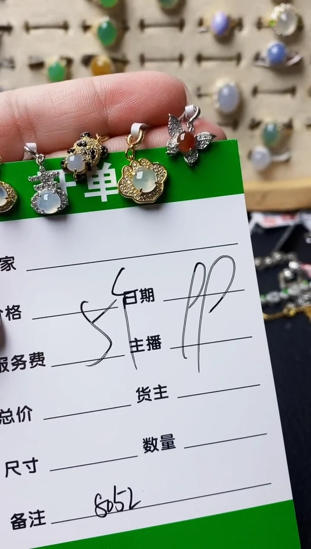 银S925镶嵌戒指翡翠用****38052