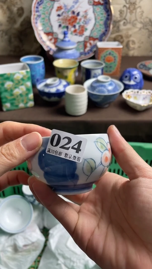 瓷片**瓷片瓷片瓷片瓷片