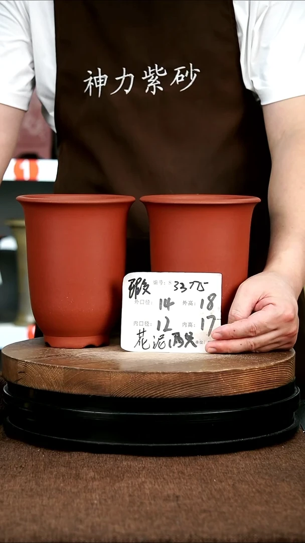 紫砂花盆花卉园艺33775