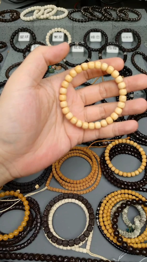 吊坠椰蒂怕****虎8*7龙脊菩提手串