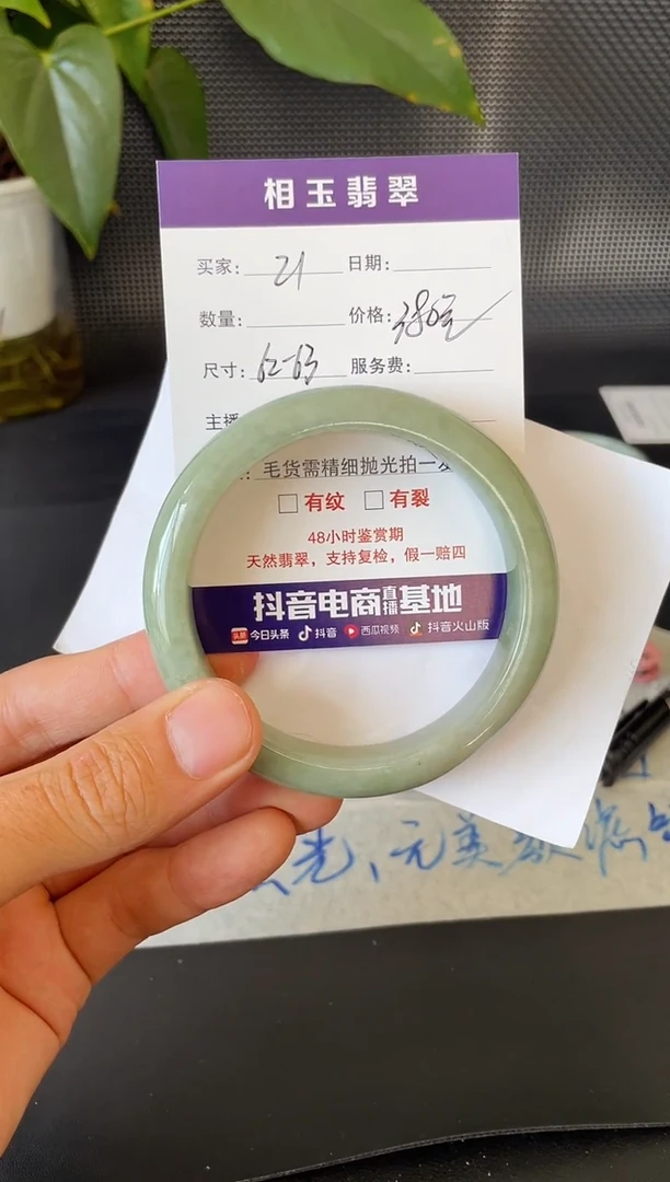 未镶嵌定制翡翠1