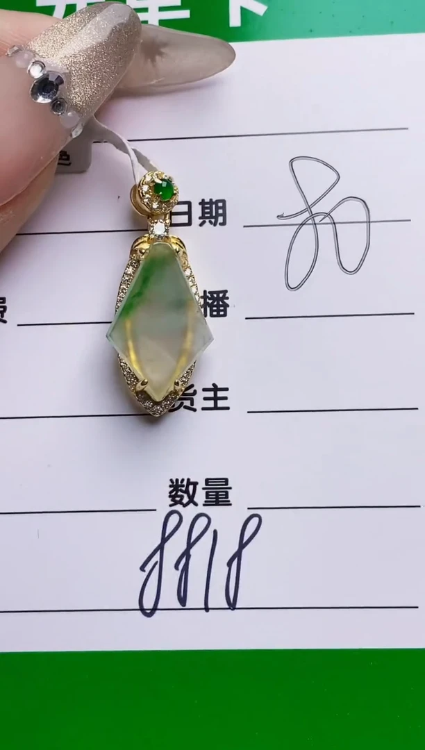 银S925镶嵌戒指翡翠8818