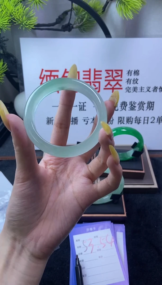 手镯珠宝手镯一物一拍