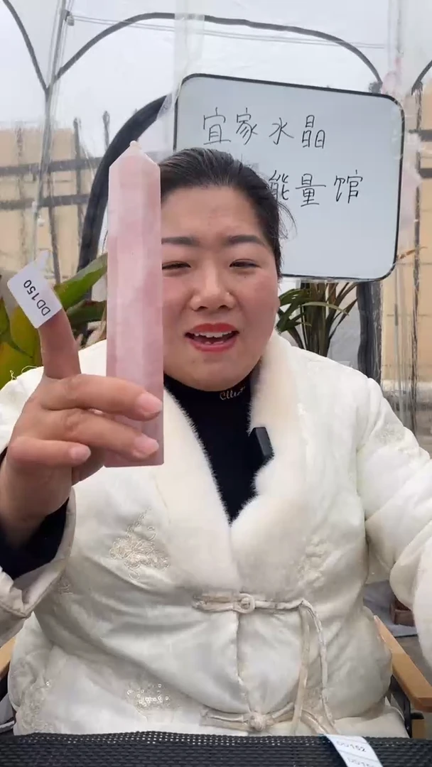 【闪购商品】芙蓉石柱子未镶嵌粉水晶柱子DD150