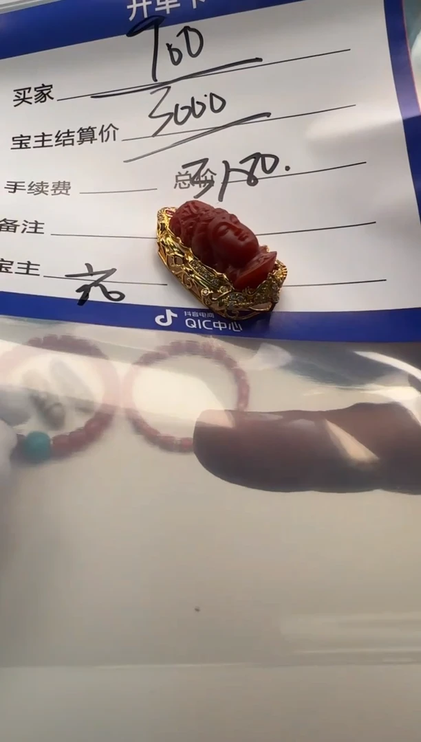 南红玛瑙配饰配饰18K金镶嵌配饰配饰