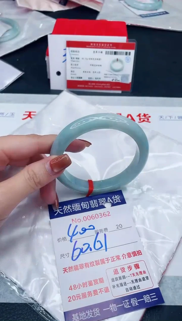 未镶嵌手镯翡翠400.00