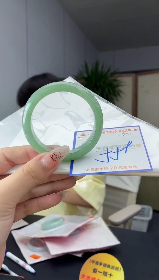 未镶嵌手镯翡翠1111111111