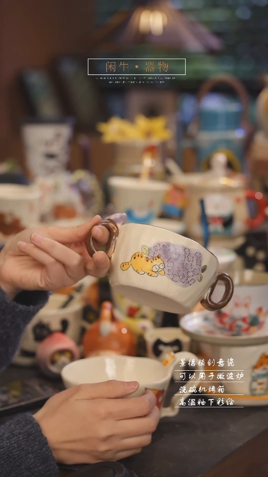【闪购商品】景德镇可爱设计师款陶瓷