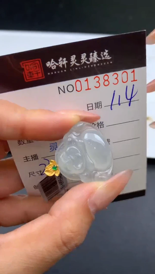 未镶嵌挂件翡翠姣*哈轩  挂件1