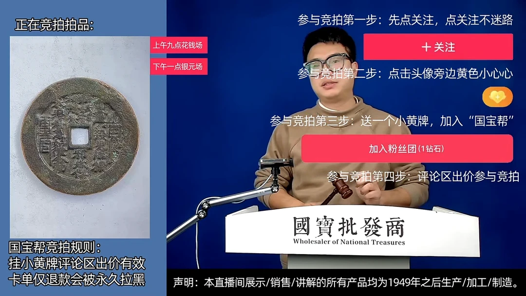 瓷片你**哥源头批发商直播间F392