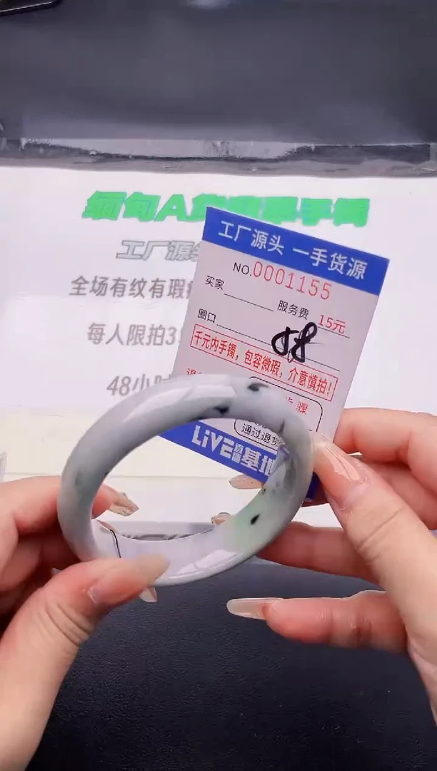 翡翠手镯未镶嵌55按图片拍下发货