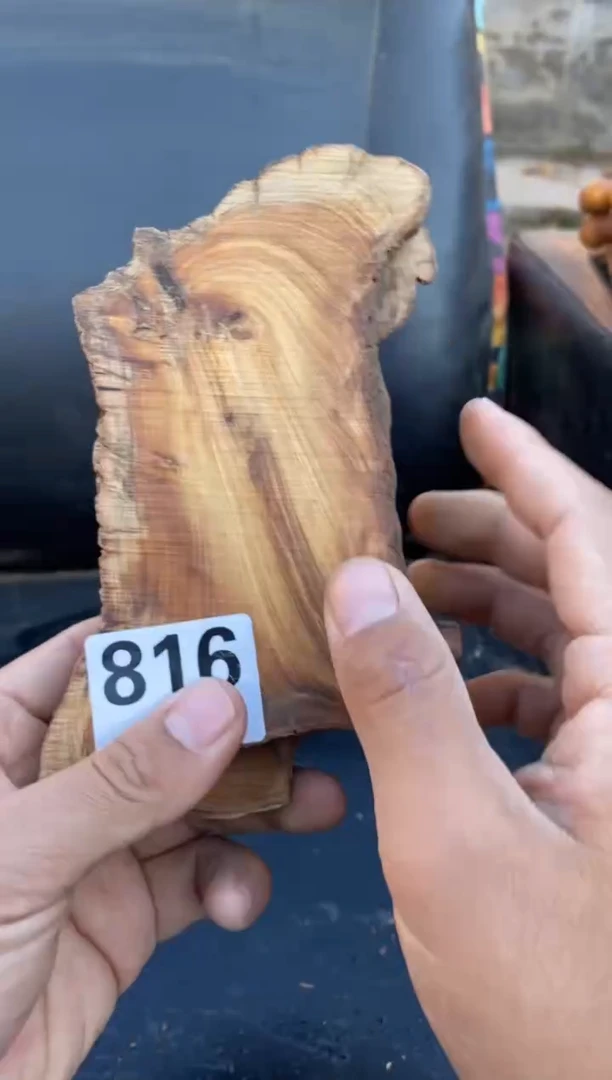 柏木（崖柏）太行陈化崖柏切片！随机（1单切片）816