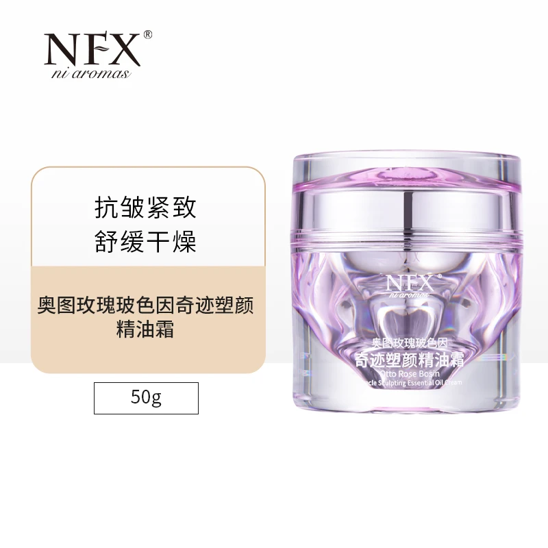 【专注精油·焕颜新生】NFX奥图玫瑰玻色因奇迹塑颜精油霜 紧致提拉