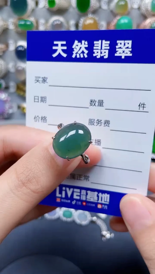 银S925镶嵌戒指翡翠270