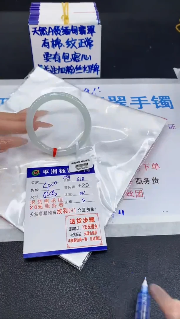 翡翠手镯未镶嵌1111111111