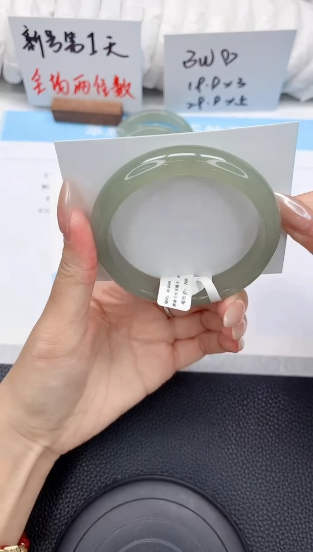 未镶嵌手镯东陵石269-61