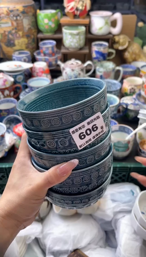 瓷片杭*606号六六工艺品瓷器