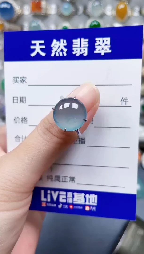 银S925镶嵌戒指翡翠184