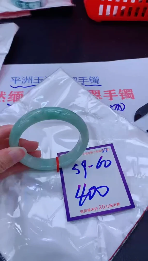 未镶嵌手镯翡翠11111111