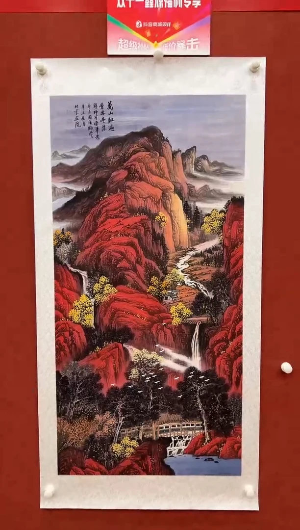 国画鑫源美术馆-专属链接-张国强老师