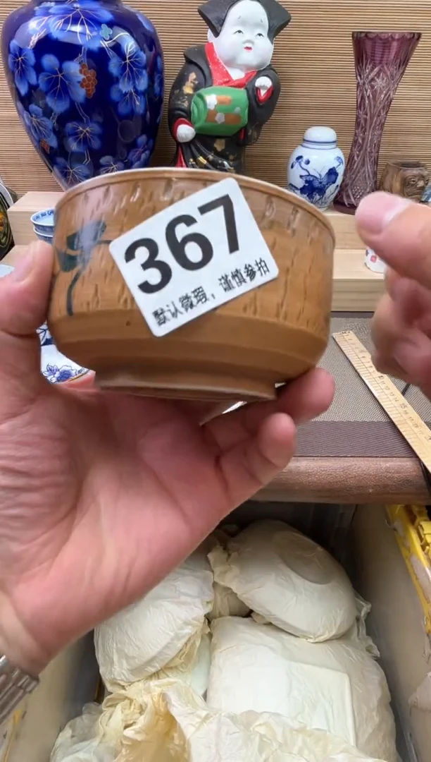 瓷片胖*?陶瓷陶瓷陶瓷陶瓷陶