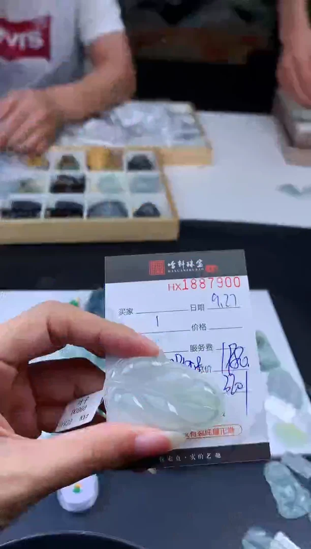 未镶嵌挂件翡翠哈轩 挂件1