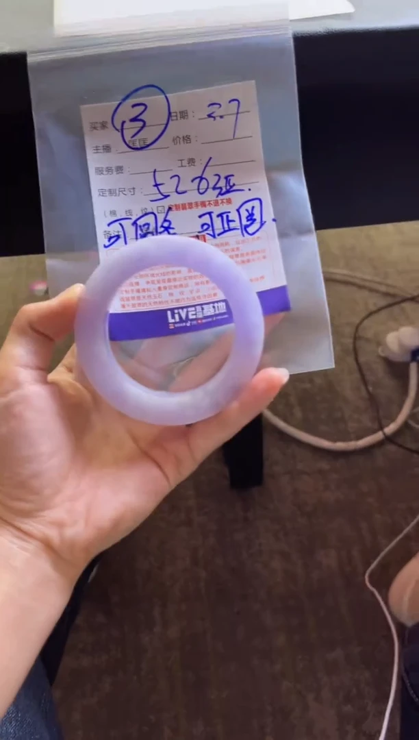 【闪购商品】定制翡翠手镯未镶嵌3定制手镯不退不换