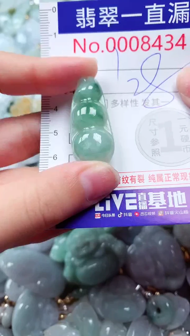 吊坠(不含链)未镶嵌翡翠8434