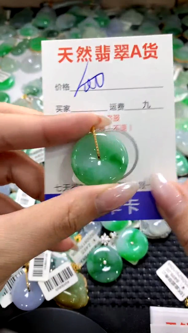 颈饰18K金镶嵌翡翠1111111111111111