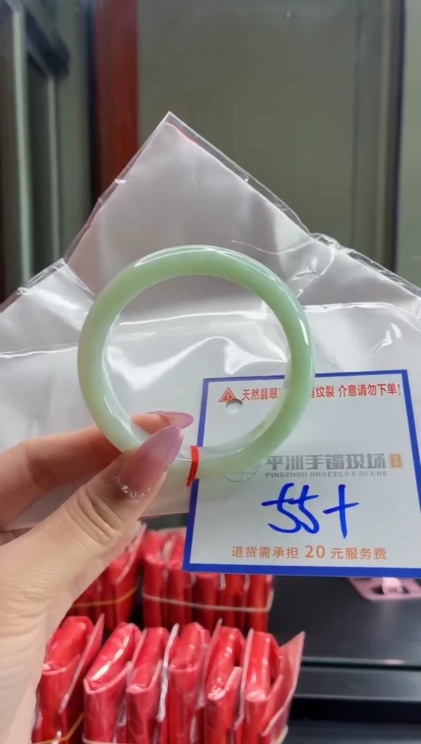 未镶嵌手镯翡翠11111111111