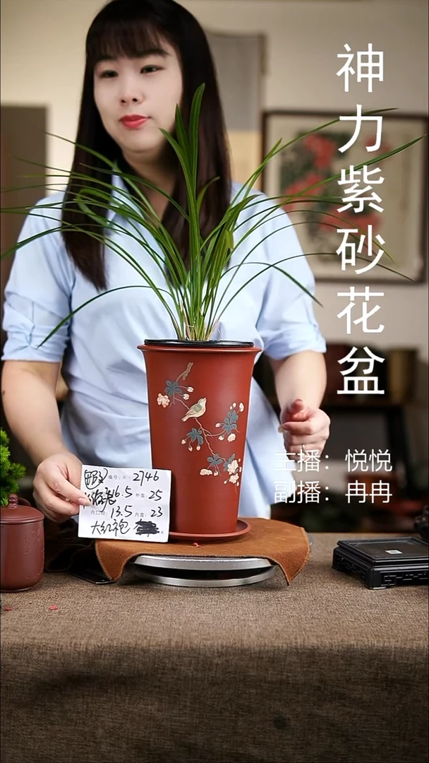 紫砂花盆紫砂花盆2746+z微瑕