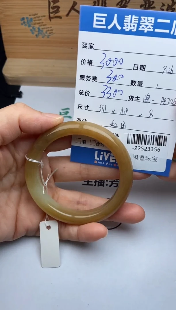 颈饰未镶嵌和田玉^**于手镯多人-22523356