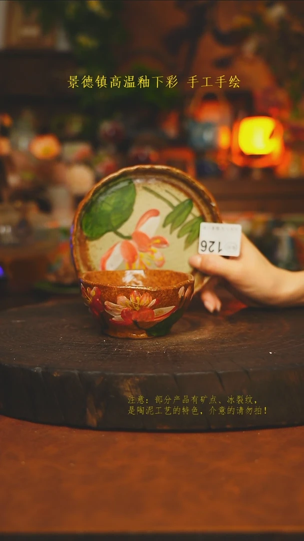 素简暖陶集手作126