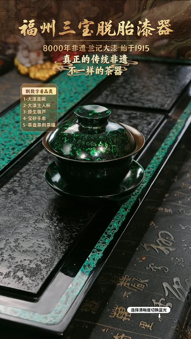 兰记手工漆器-一物一拍 以商品图片为主