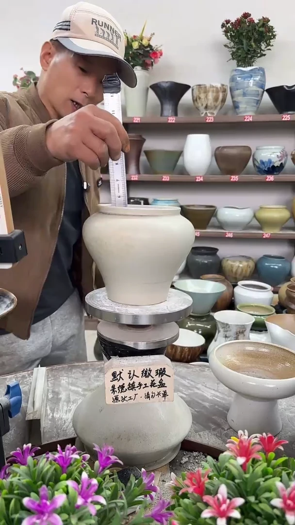 11月17号-高14口13瑕