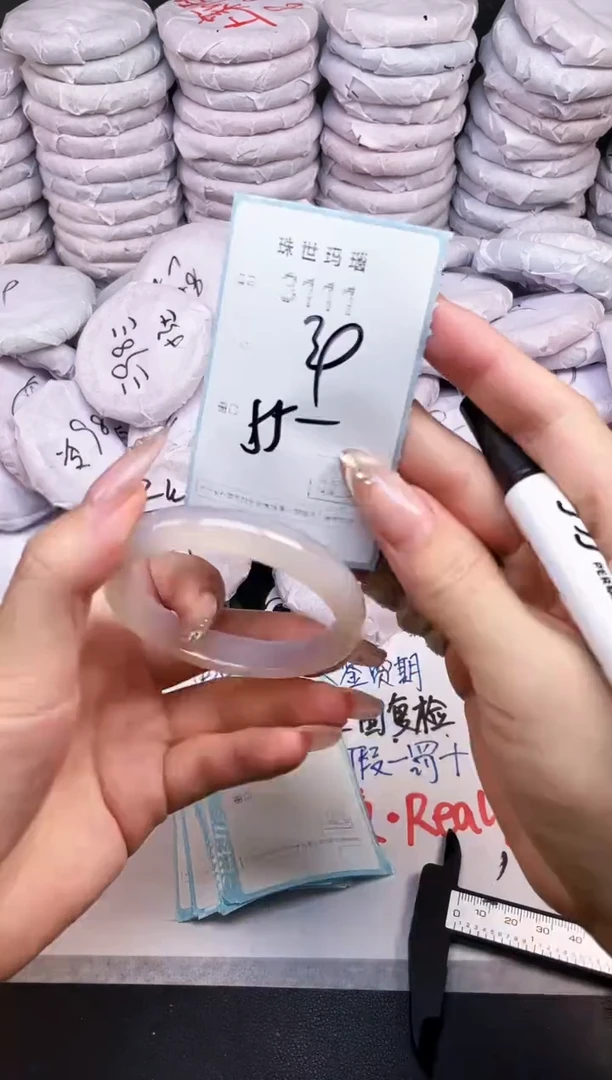 手镯玛瑙/玉髓未镶嵌3111