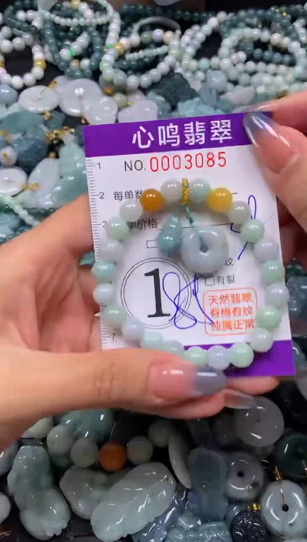 颈饰未镶嵌翡翠闪购003085