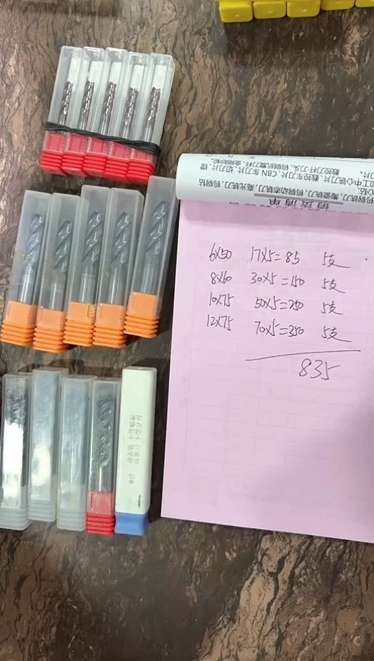 6  8  10  12铣刀各5支