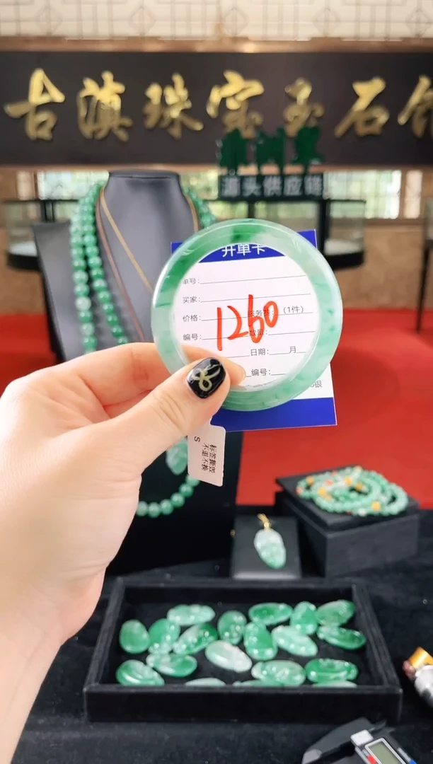 未镶嵌手镯石英质玉（非洲翠）微瑕，一经发货，运费不退介意勿拍