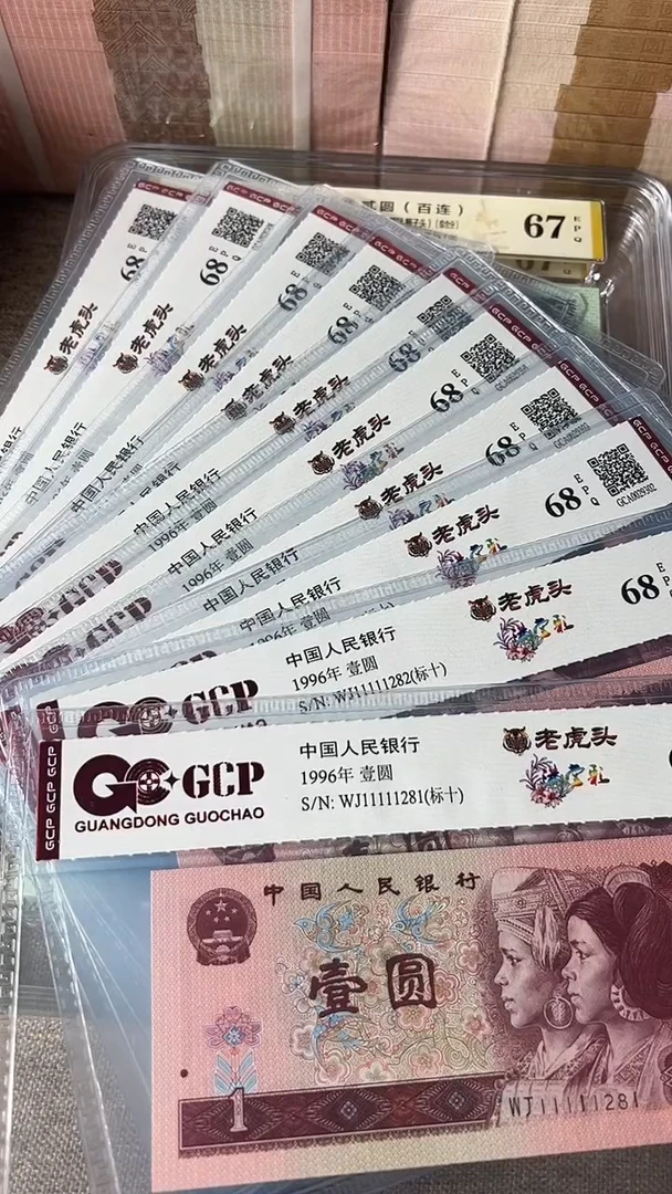 以*961老虎头标十11111281-90包邮