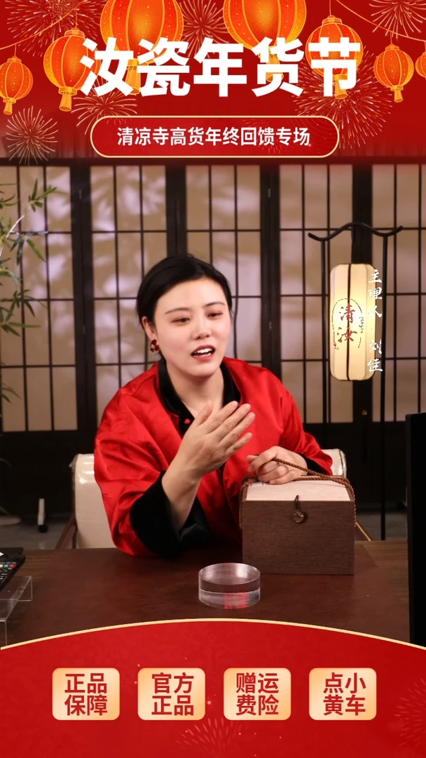 【闪购商品】瓷片LHW............