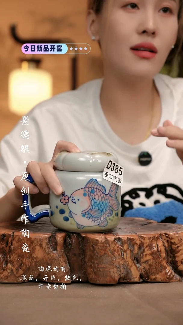 其他一****子D385新十二器瓷器