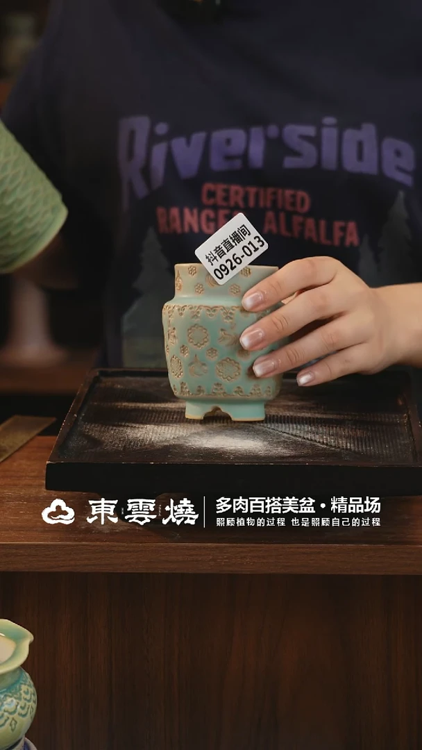 0926-013A宫灯内口5.5