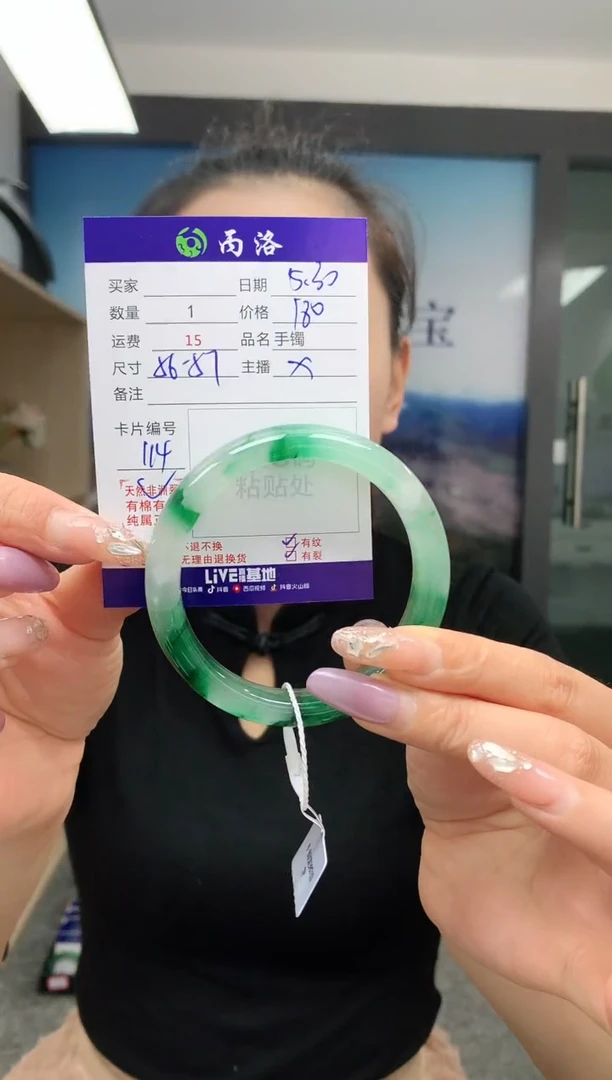 手镯石英质玉未镶嵌56-57