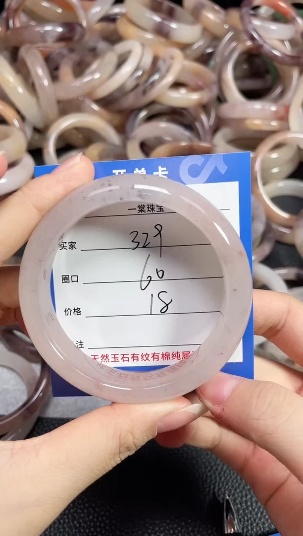 未镶嵌石英质玉手镯田*萍329