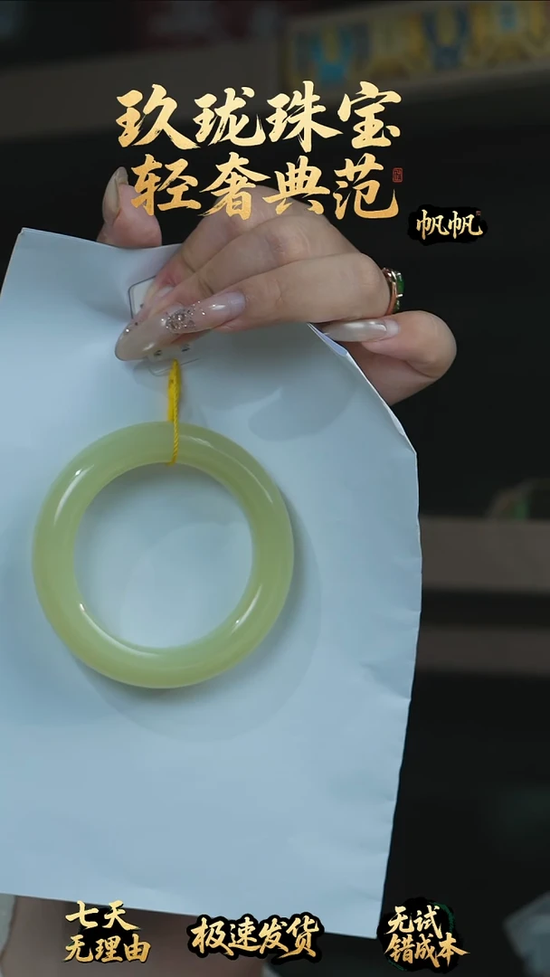 未镶嵌手镯和田玉乐**妈手镯+