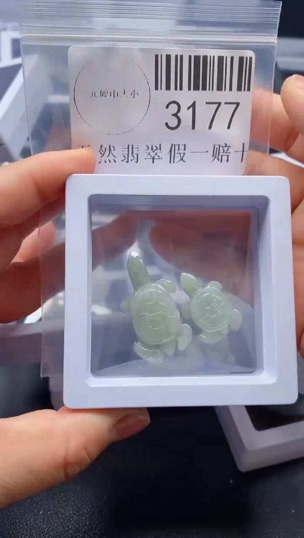 翡翠未镶嵌吊坠(不含链)3177