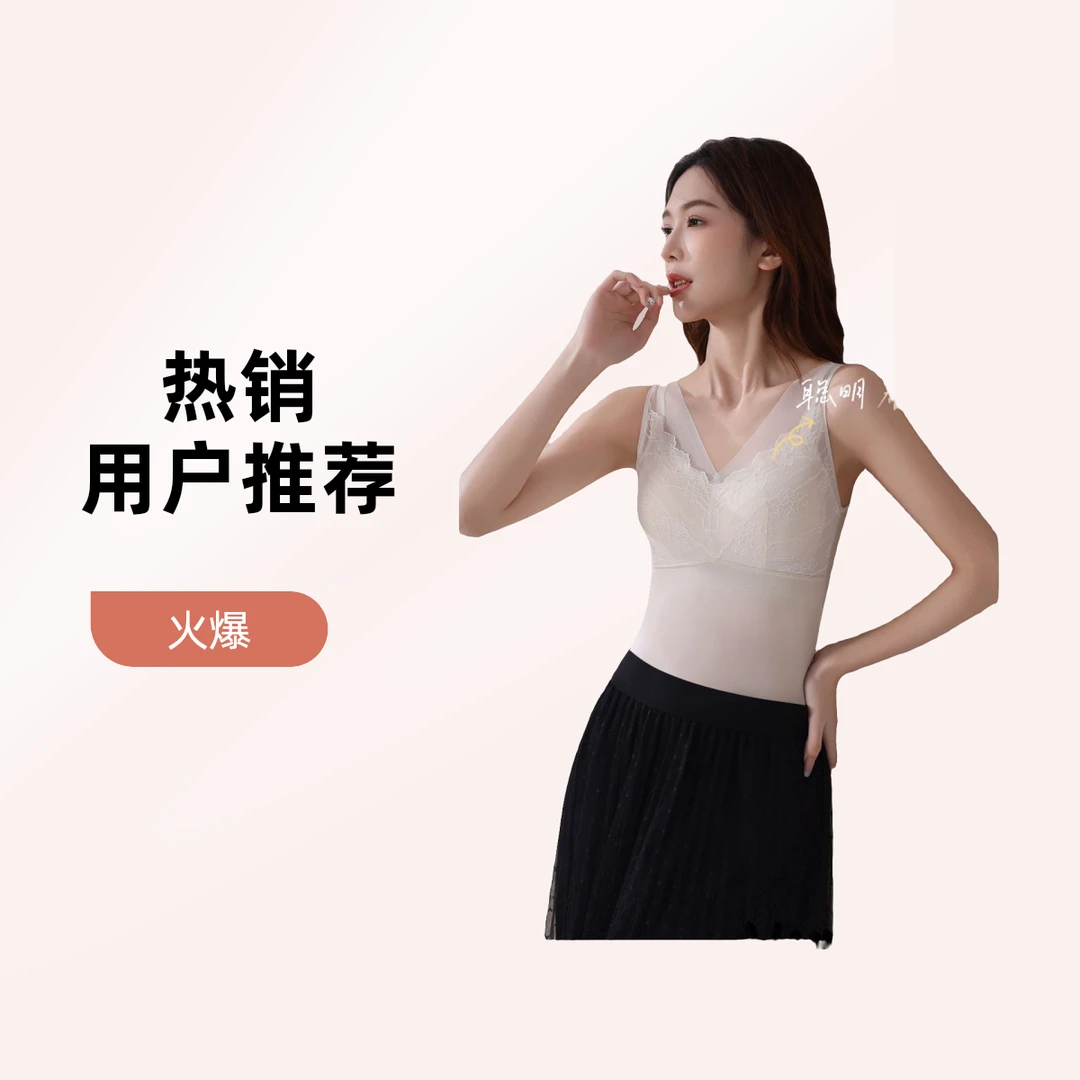 女士透气背心蕾丝打底乳胶杯宽肩带蕾丝美背