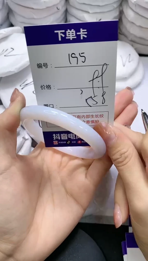 未镶嵌手镯玛瑙/玉髓195